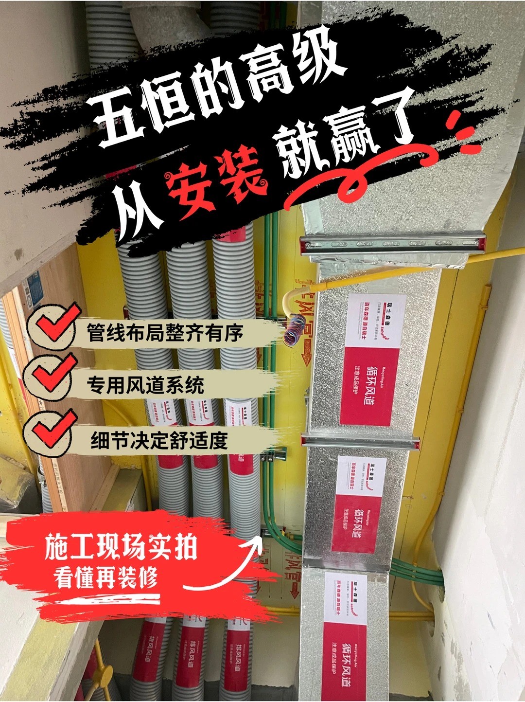 内江五恒的，从安装就赢了