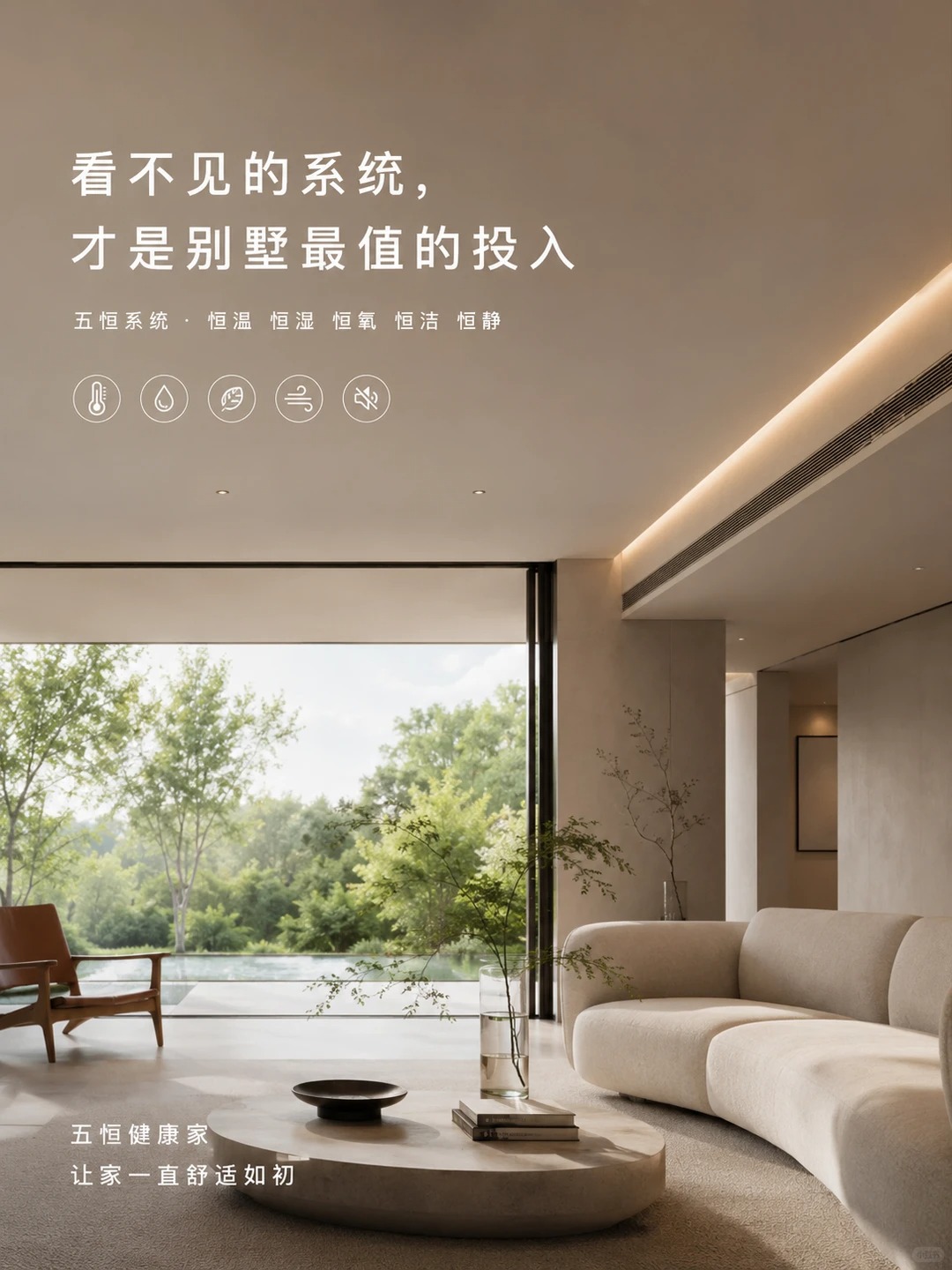 内江当初顶着压力装的，现在全家都说好