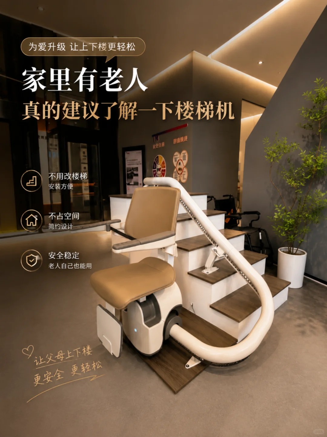内江原来，父母变老，是从扶着墙上下楼开始的。